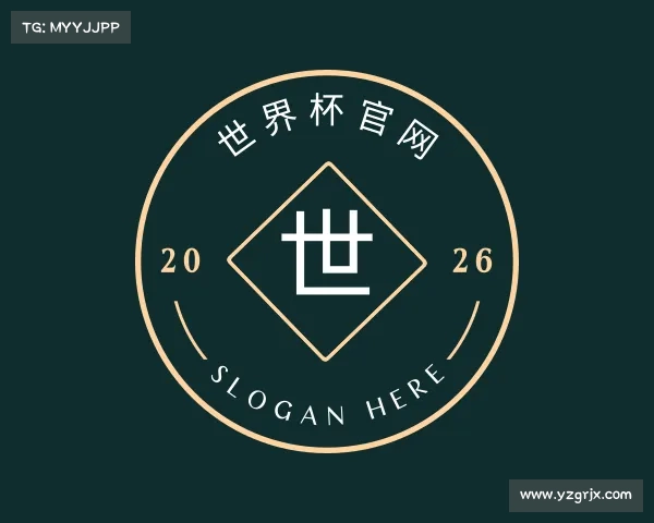 认识世界杯官网
